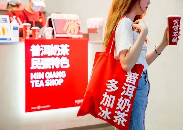 揽世空间_民强茶铺 | 新茶饮品牌