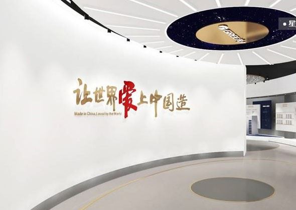 揽世空间_Gree格力 | 未来科技展厅