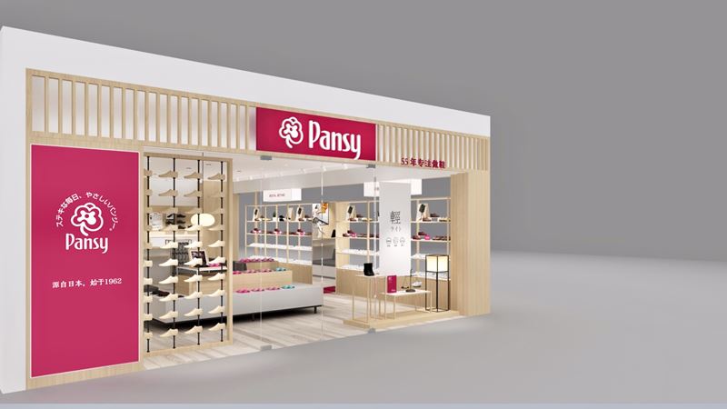 揽世空间_Pansy盼洁 | 日本健康鞋