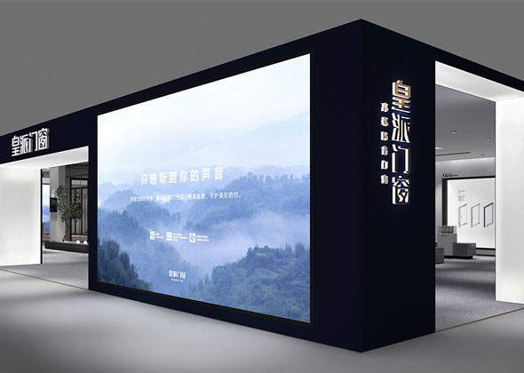商业空间设计篇